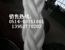 供应船用缆绳A舷梯安全网A钢管吊扣